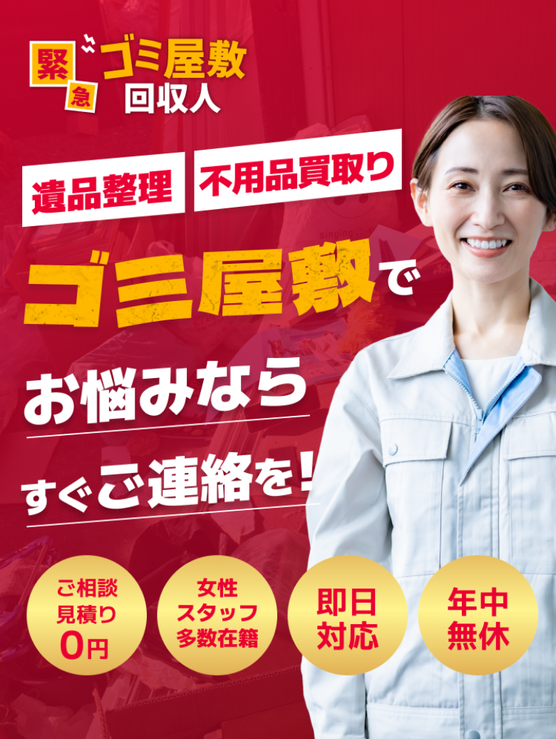 Main Visual